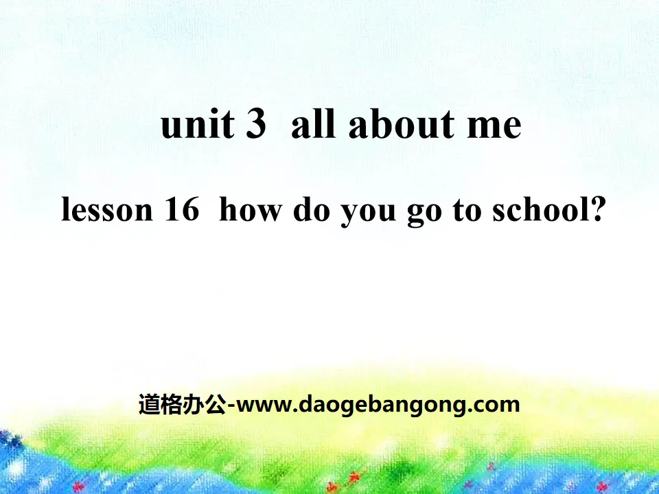 《How Do You Go to School?》All about Me PPT
