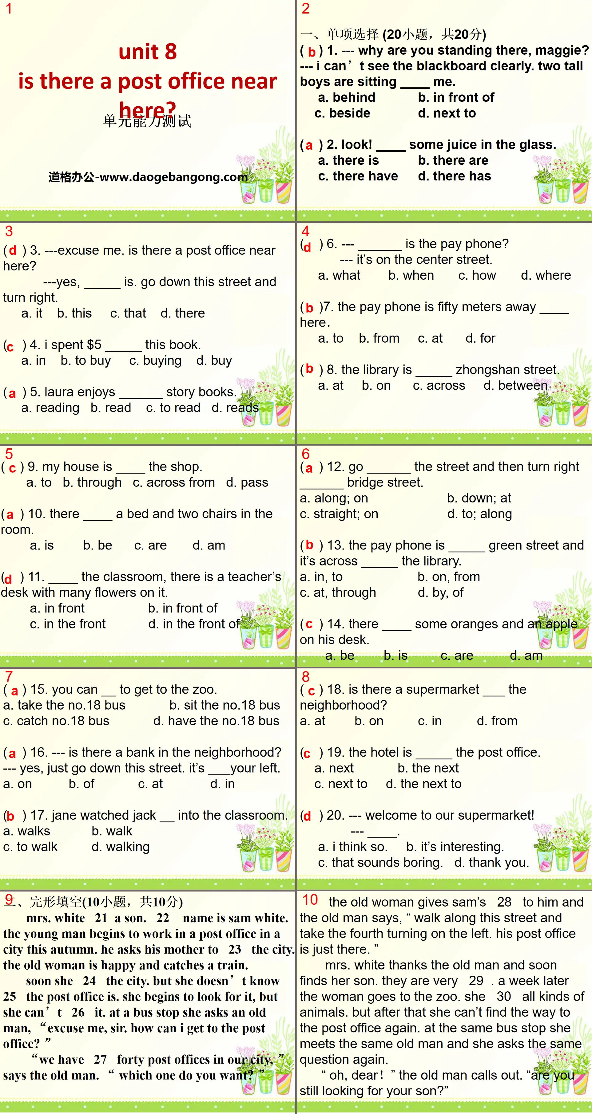 "Is there a post office near here?" PPT courseware 11