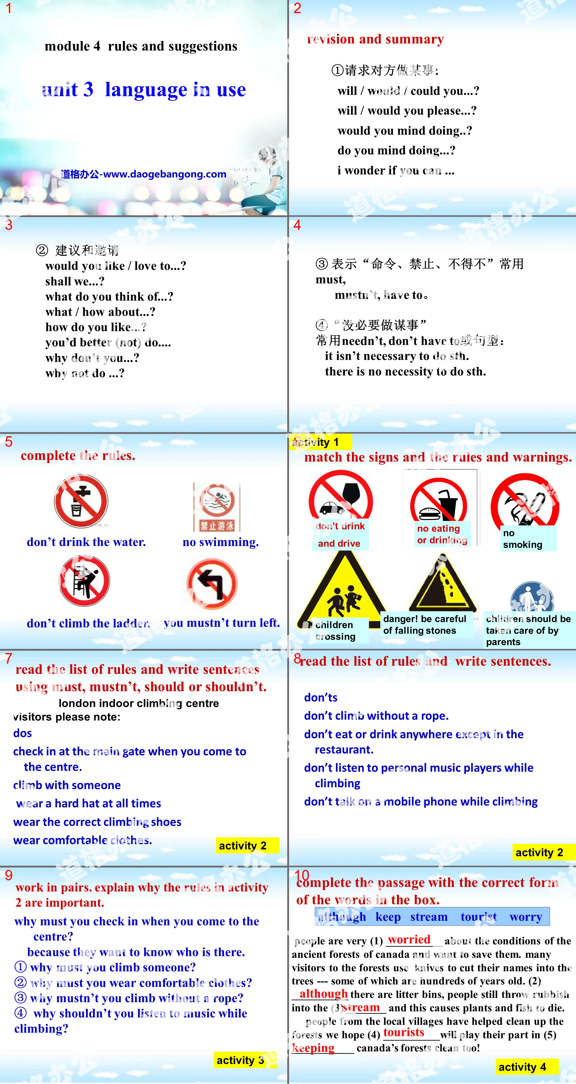《Language in use》Rules and suggestions PPT課件2