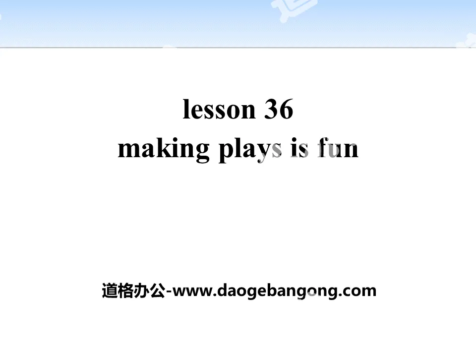 《Making Plays Is Fun》Movies and Theatre PPT课件
