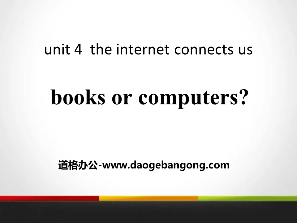 《Books or Computers?》The Internet Connects Us PPT課件