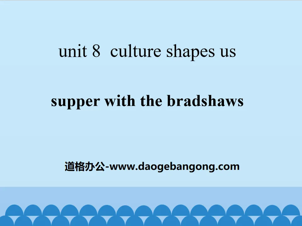 《Supper with the Bradshaws》Culture Shapes Us PPT课件
