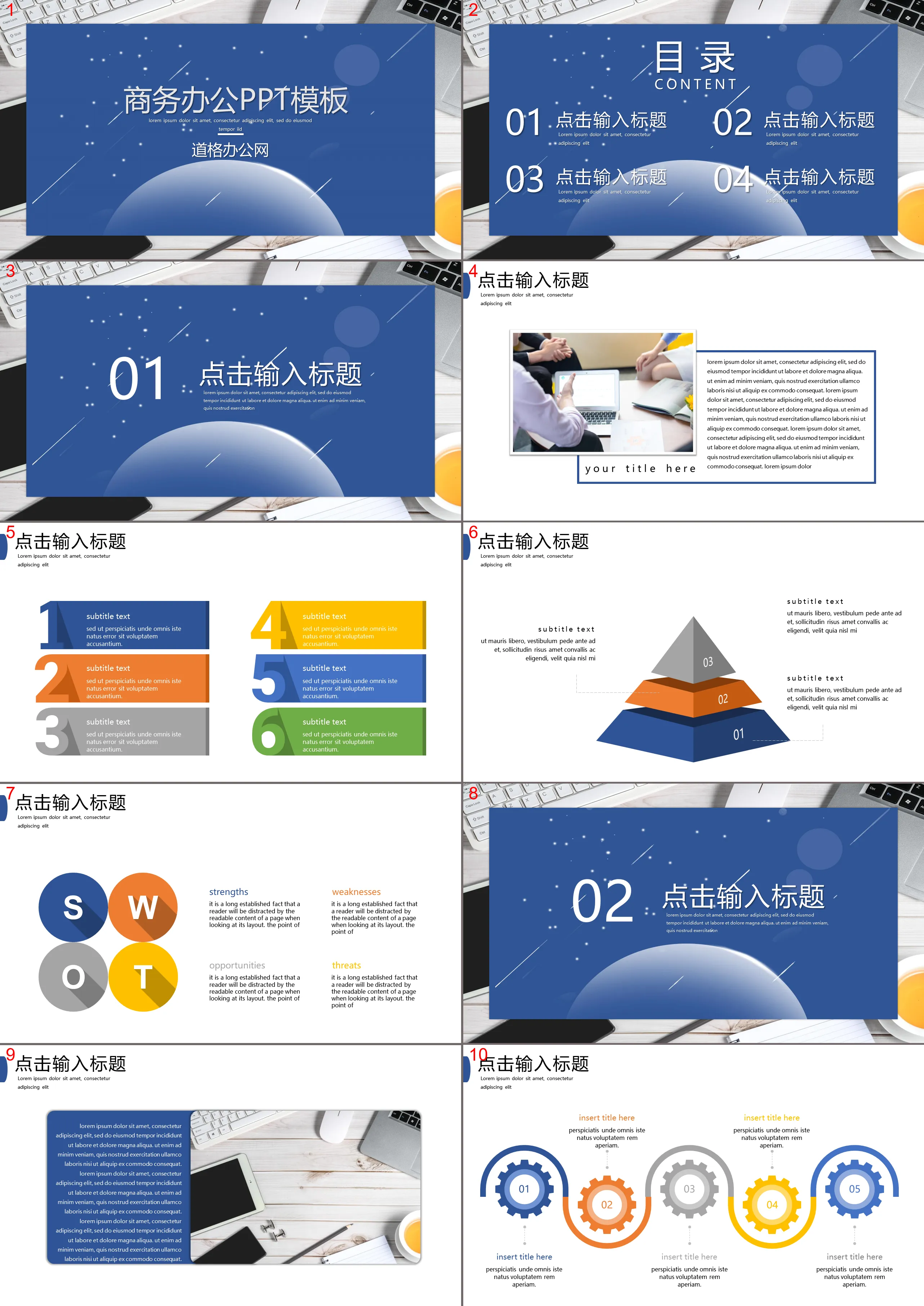 Business office PPT template with office desktop background