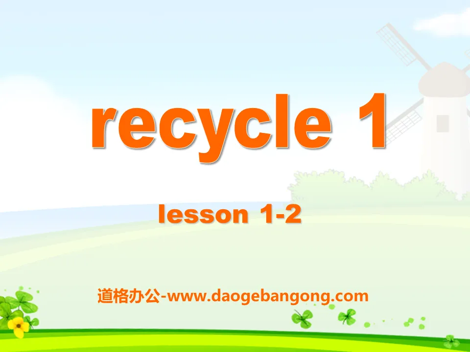 PEP fifth grade English volume "Recycle 1" PPT courseware 5