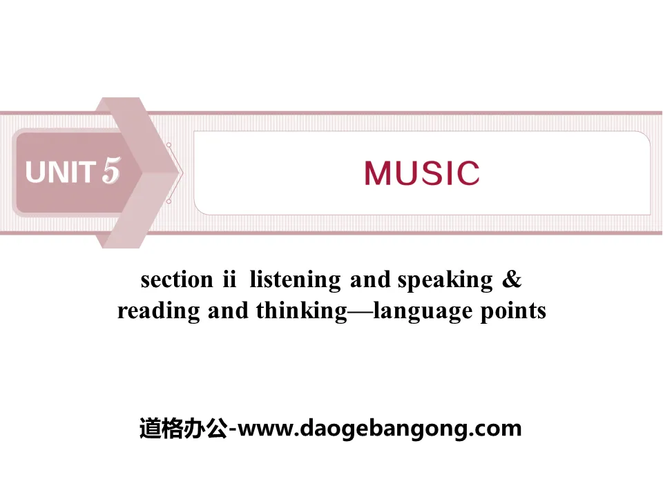 《Music》SectionⅡ PPT