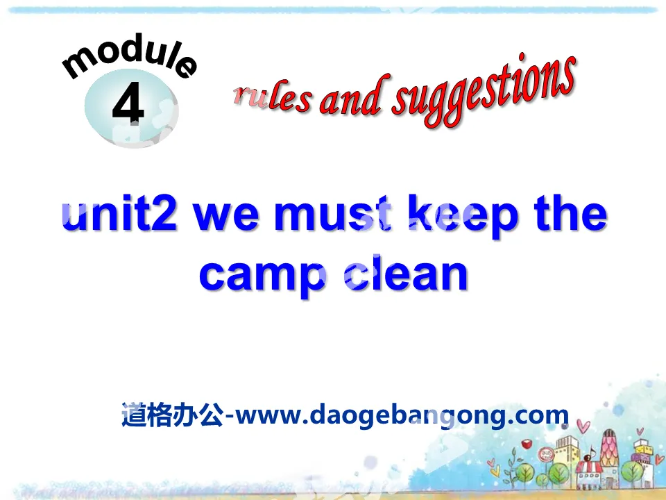"We must keep the camp clean" Rules and suggestions PPT courseware 3