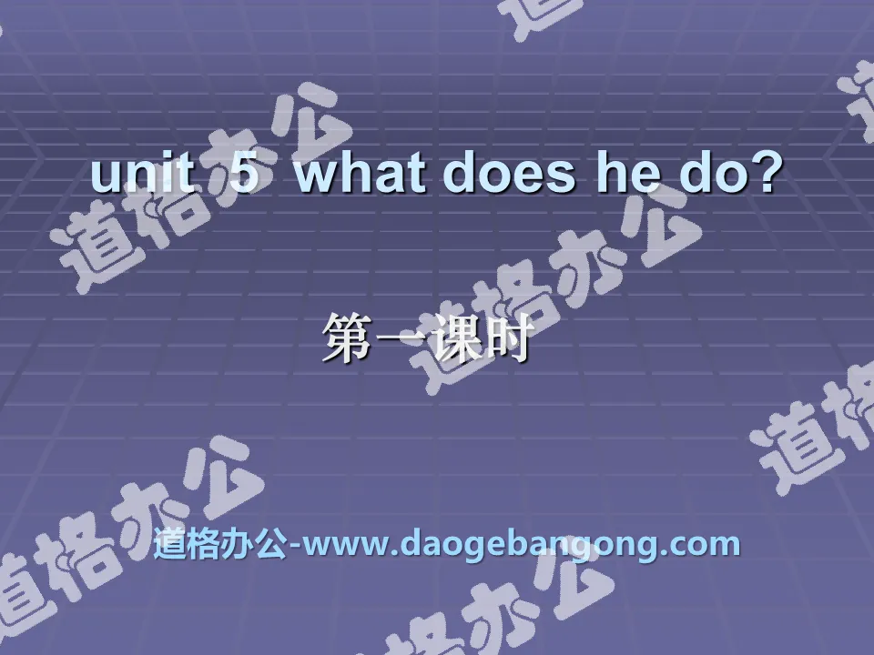 《What does he do?》PPT课件6
