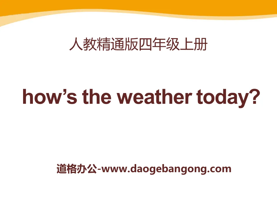 《How's the weather today?》PPT课件