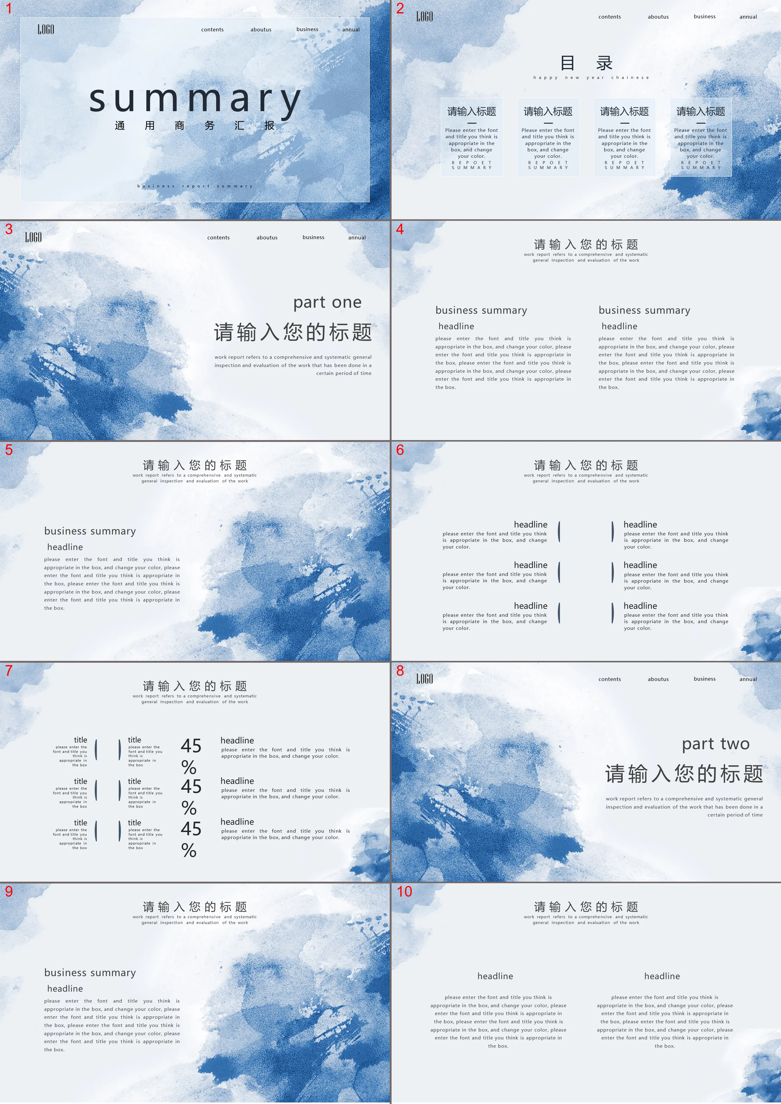 Simple blue watercolor background PPT template free download