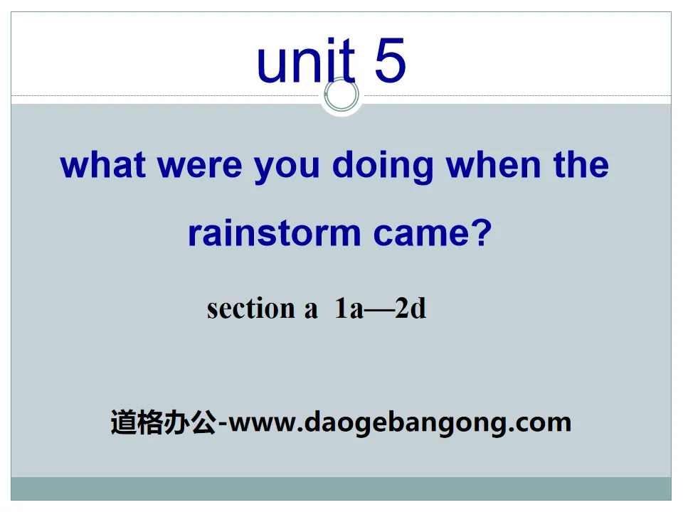 "What were you doing when the rainstorm came?" PPT courseware 7