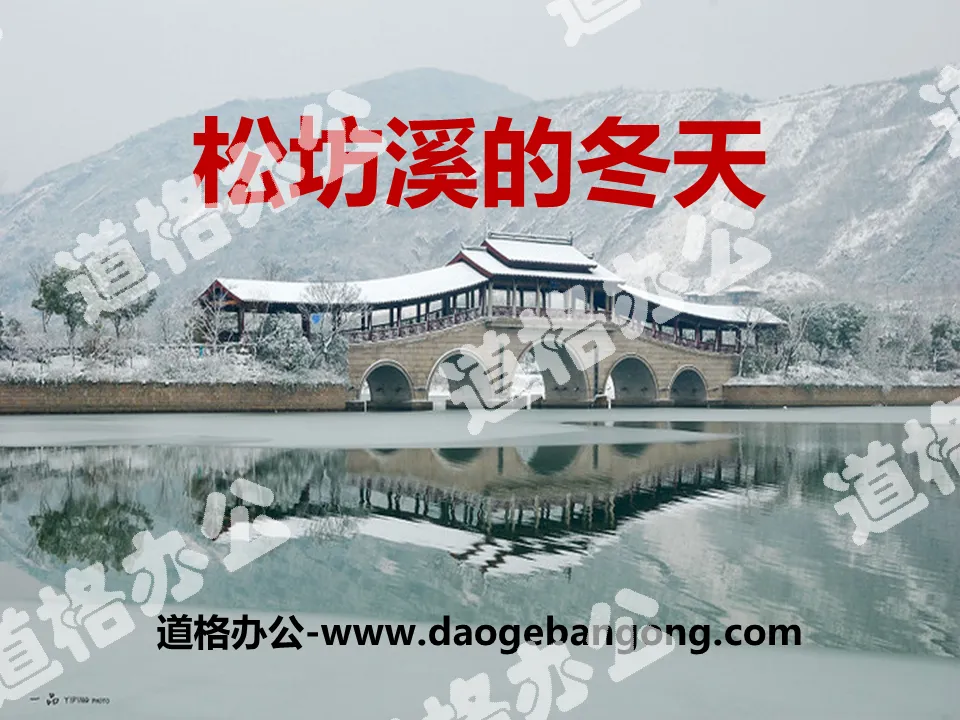 "Winter in Songfang Creek" PPT