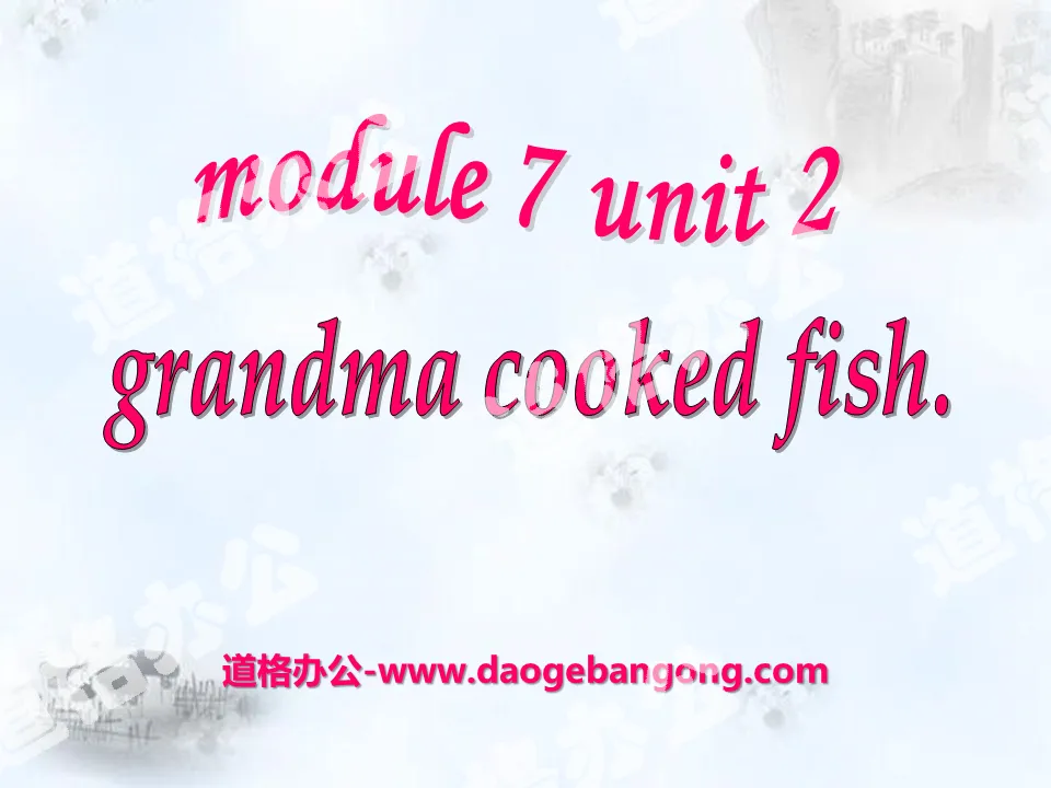 "Grandma cooked fish" PPT courseware 2