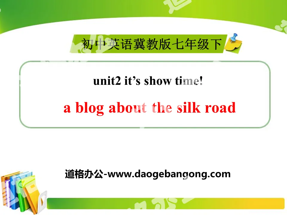 《A Blog about the Silk Road》It's Show Time! PPT课件
