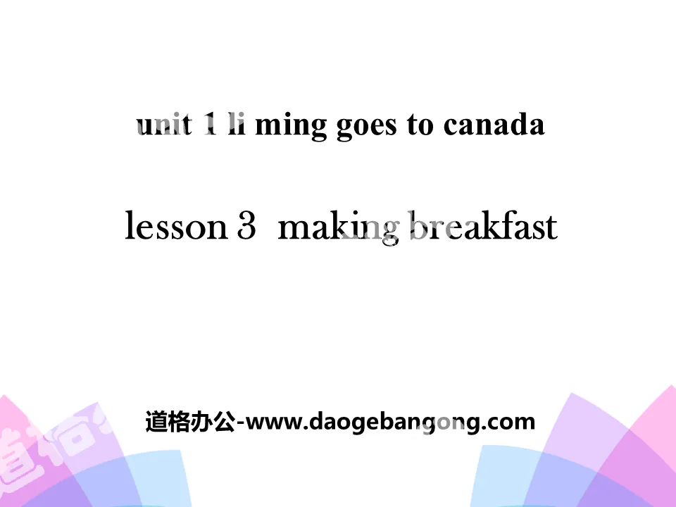 《Making Breakfast》Li Ming Goes to Canada PPT