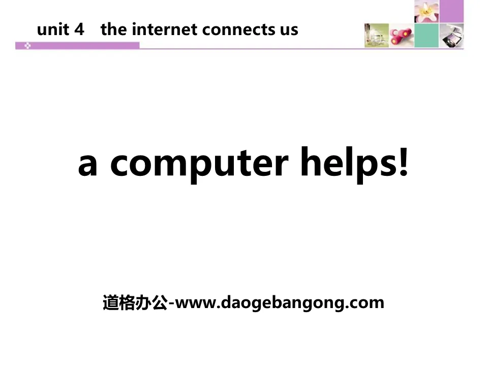 《A Computer Helps!》The Internet Connects Us PPT课件下载