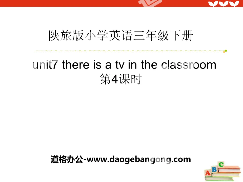 《There Is a TV in the Classroom》PPT课件下载
