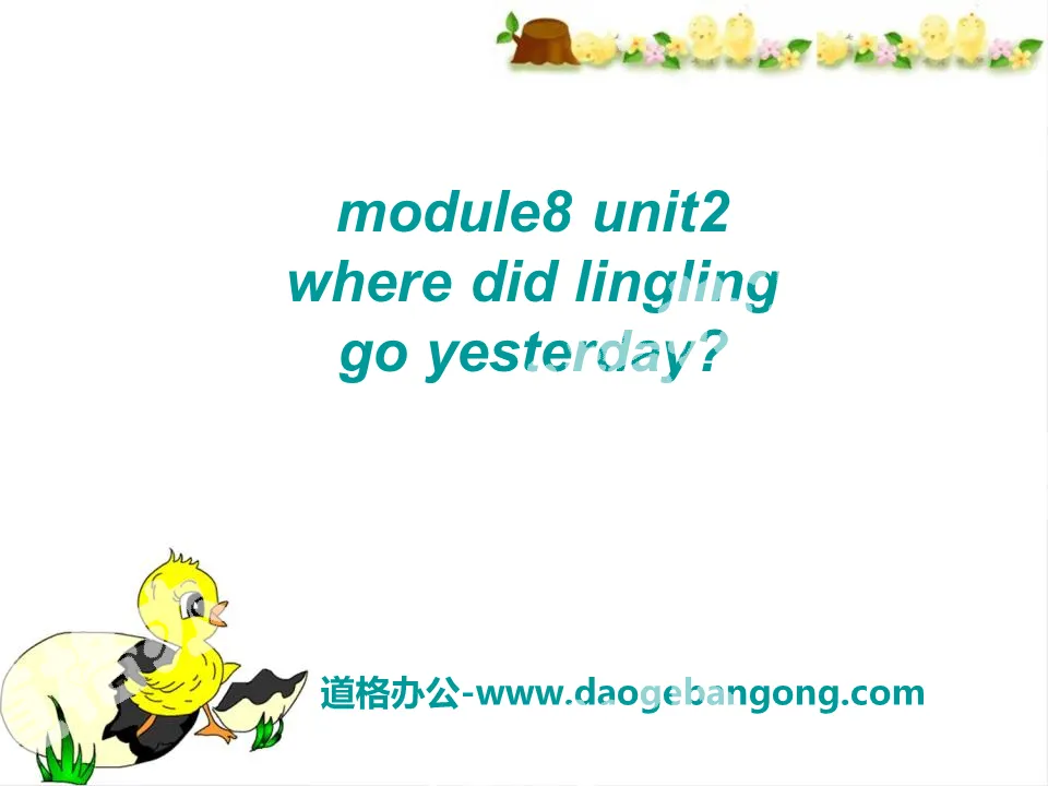 《Where did Lingling go yesterday?》PPT课件2

