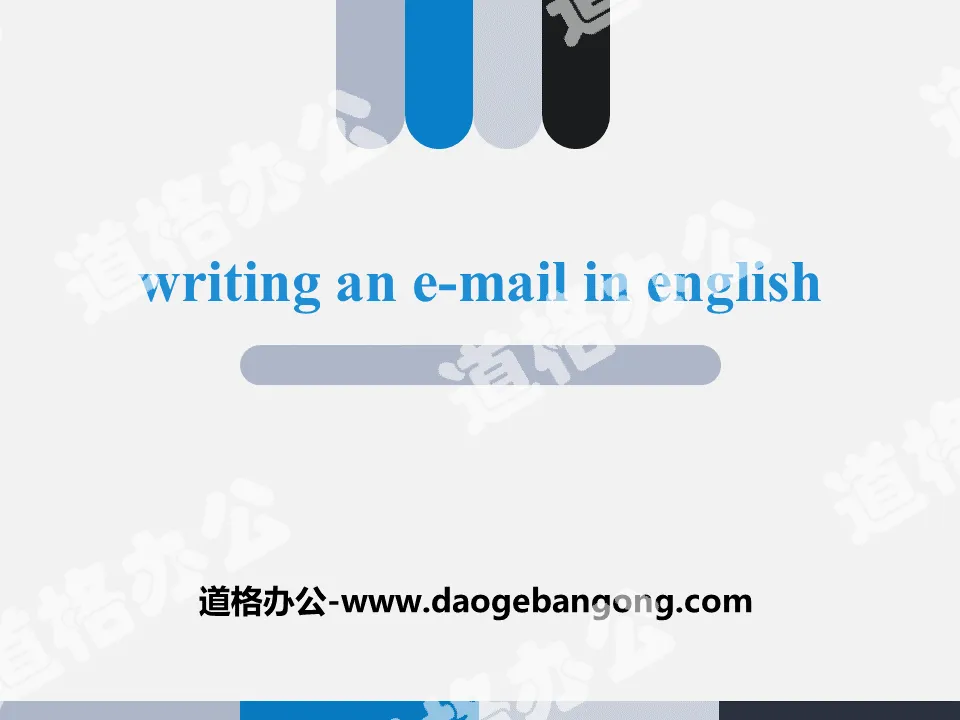 《Writing an E-mail in English》I Love Learning English PPT免费课件
