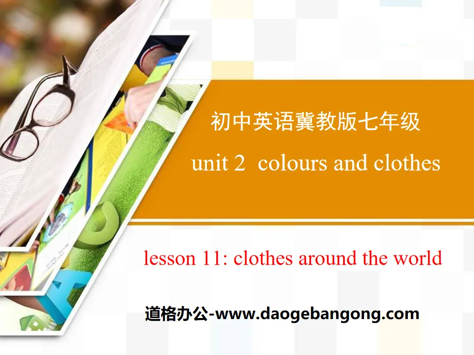 《Clothes around the World》Colours and Clothes PPT课件下载
