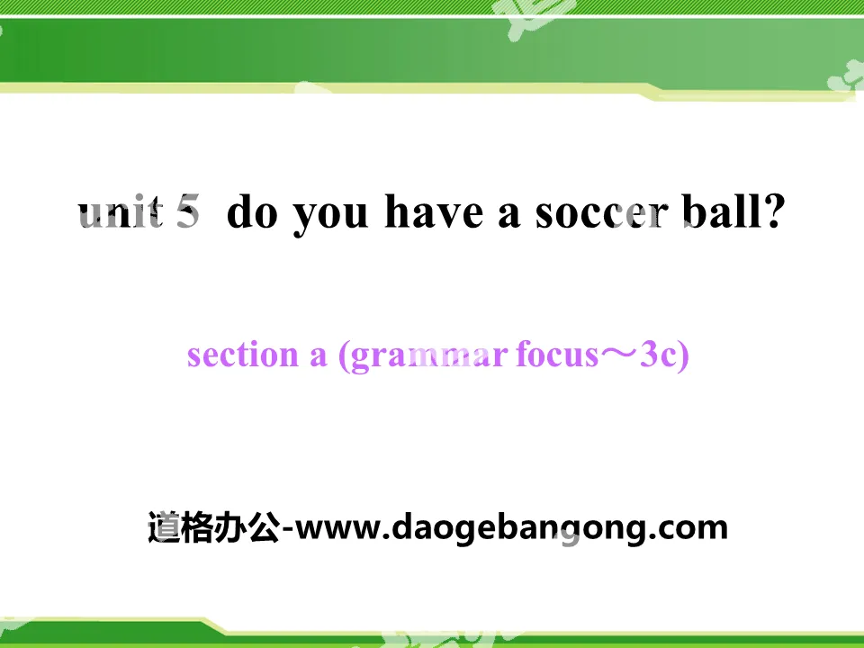 《Do you have a soccer ball?》PPT課件13