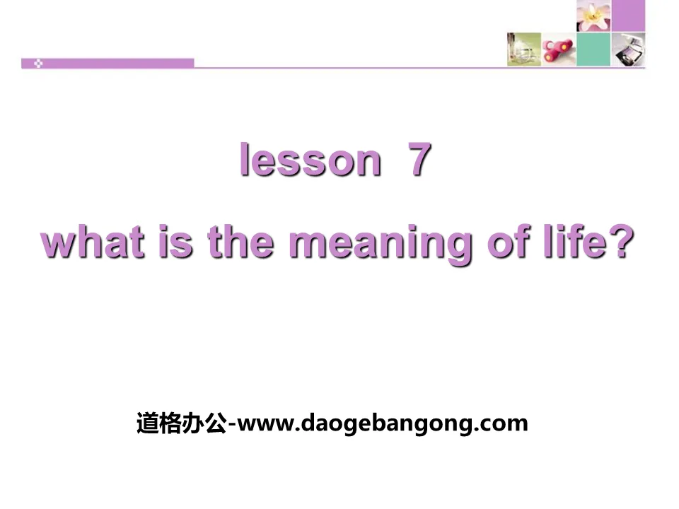 "What Is the Meaning of Life?" Great People PPT teaching courseware