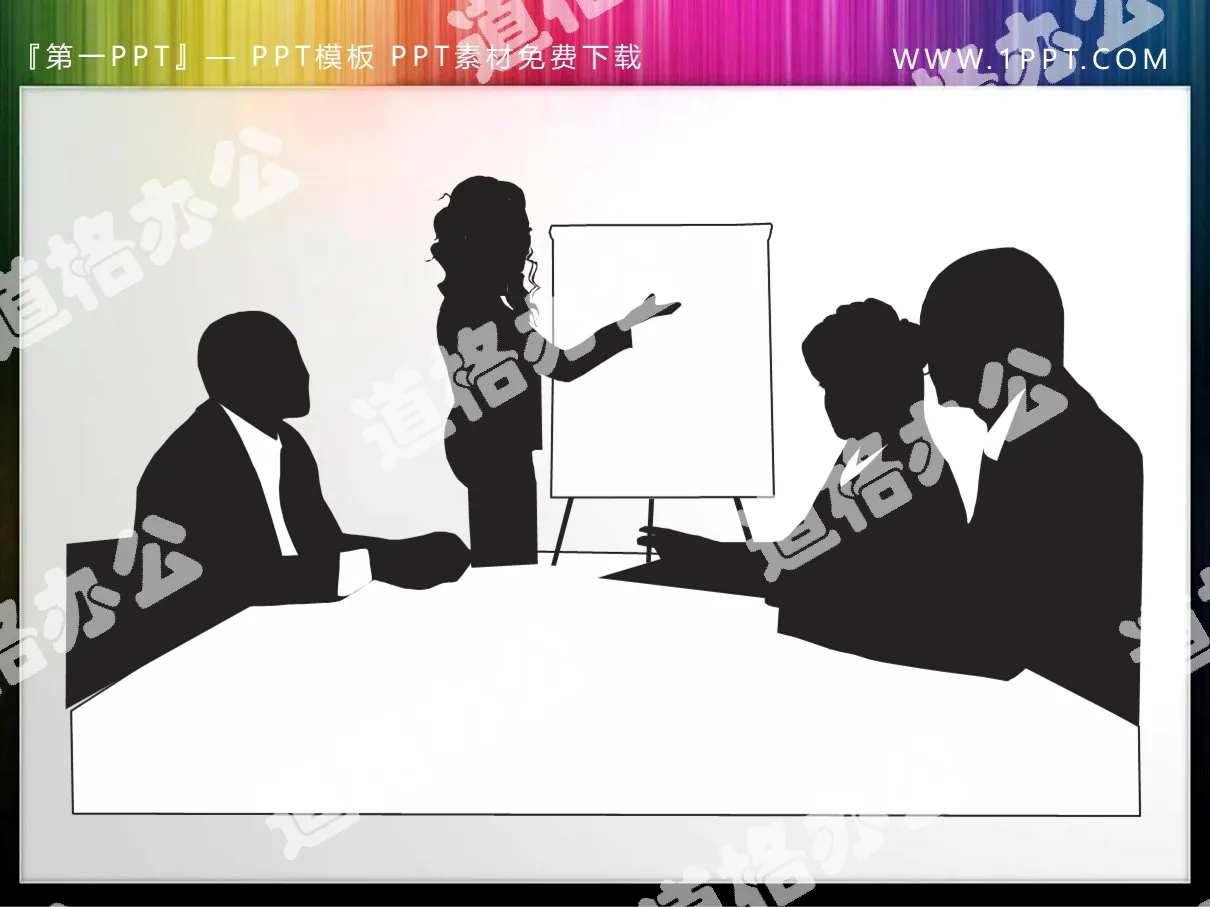 5 black conference theme PPT silhouettes