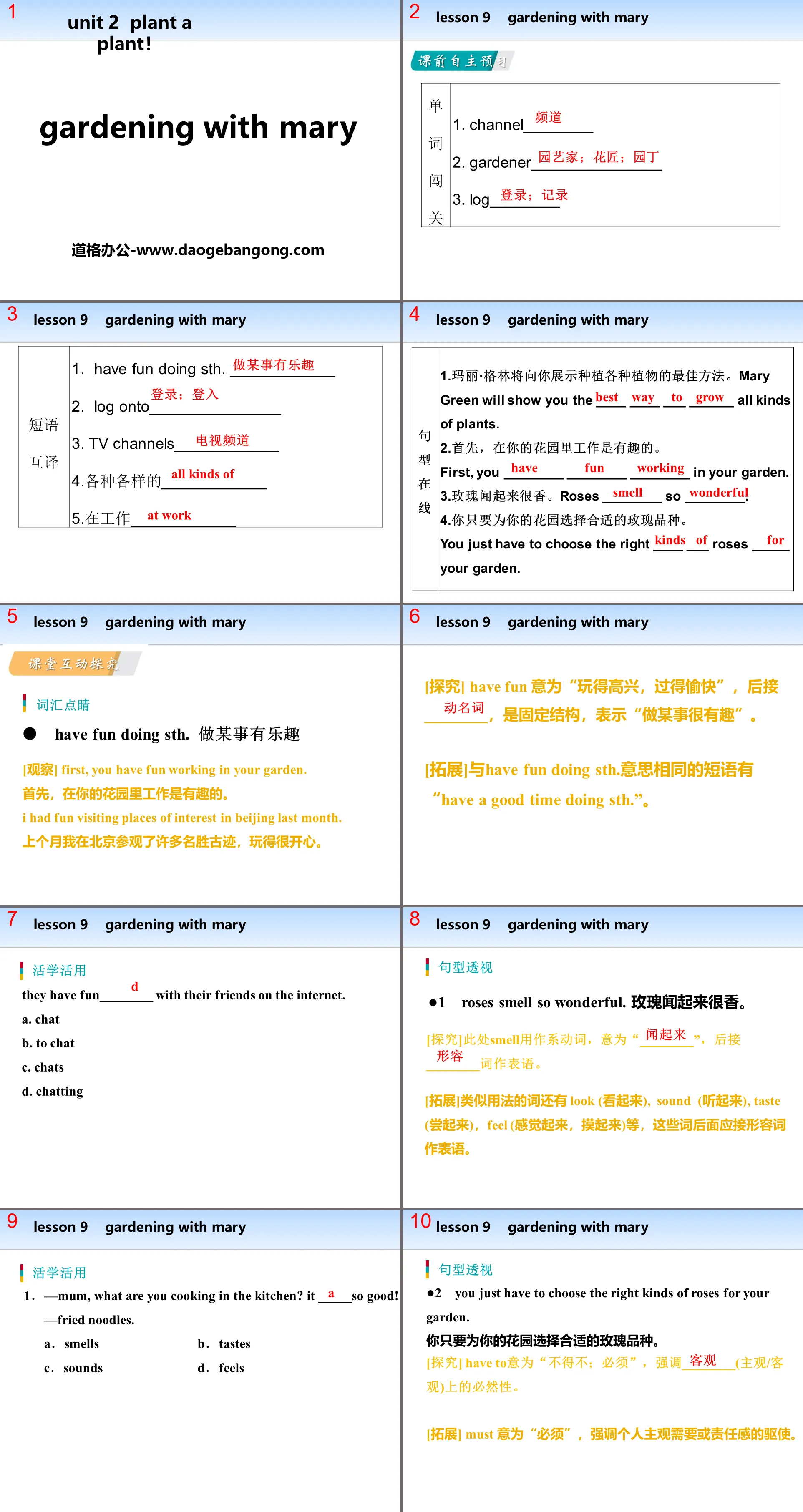 《Gardening with Mary》Plant a Plant PPT课件下载
