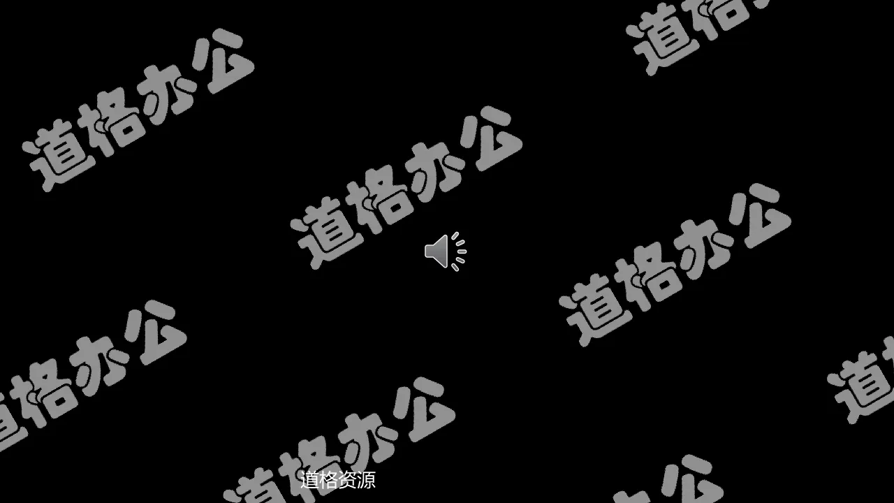 簡潔扁平歐美風格商務PPT模板