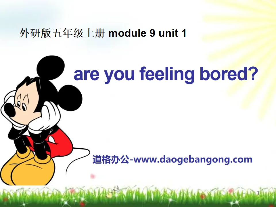 《Are you feeling bored?》PPT课件2