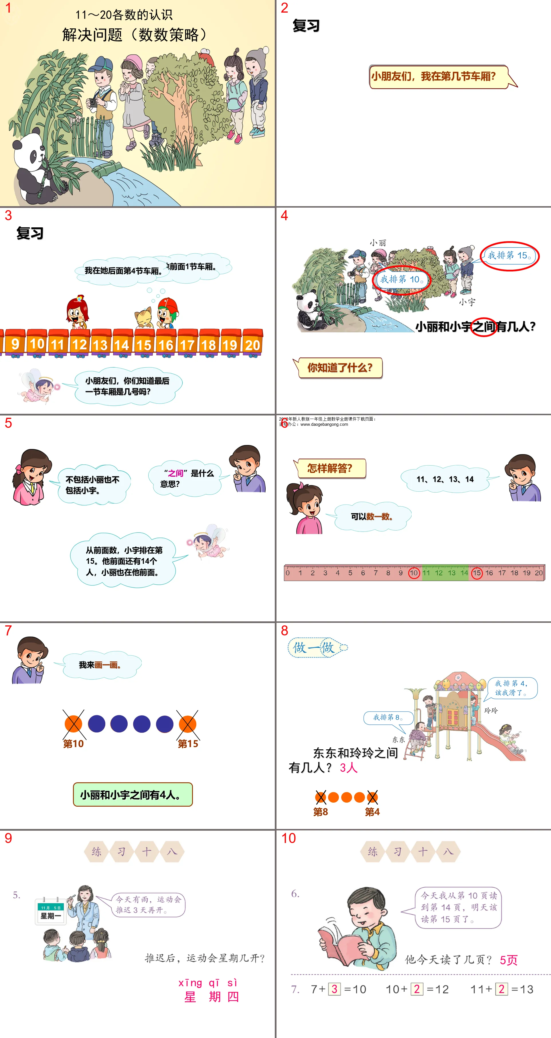 "Understanding of Each Number from 11-20" PPT