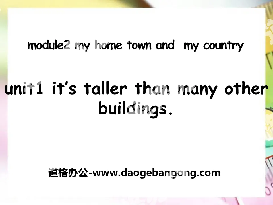 《It's taller than many other buildings》My home town and my country PPT课件2
