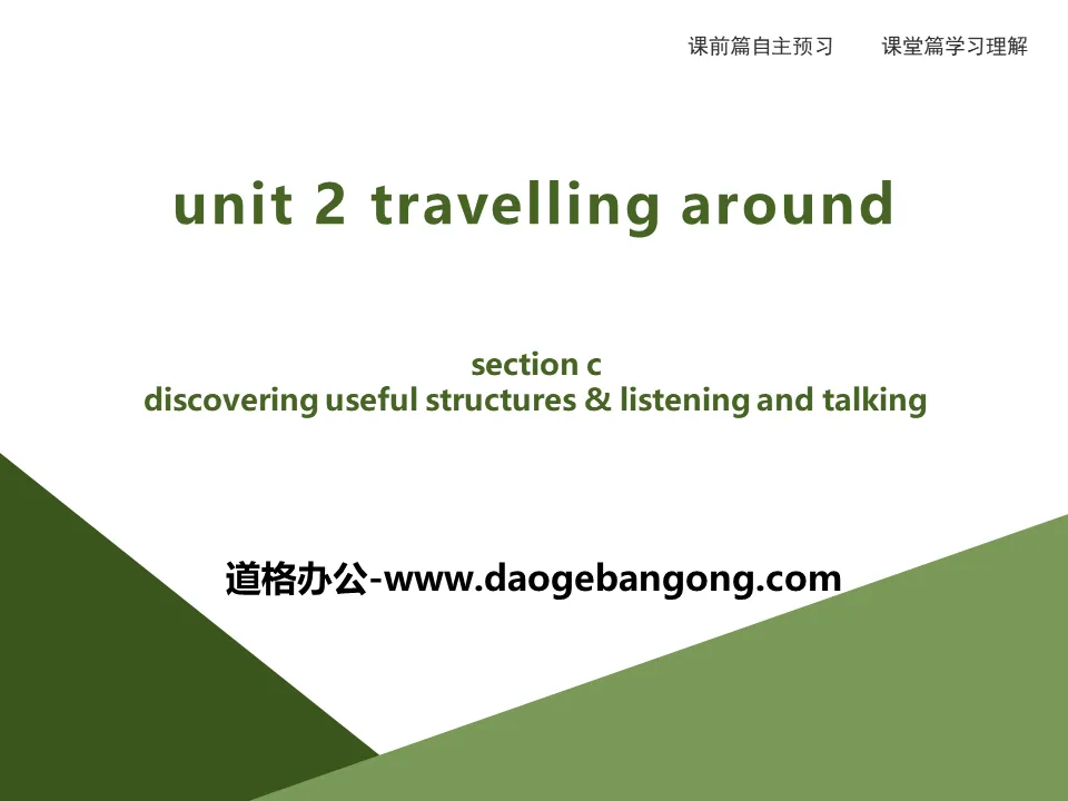 "Travelling Around" Section C PPT