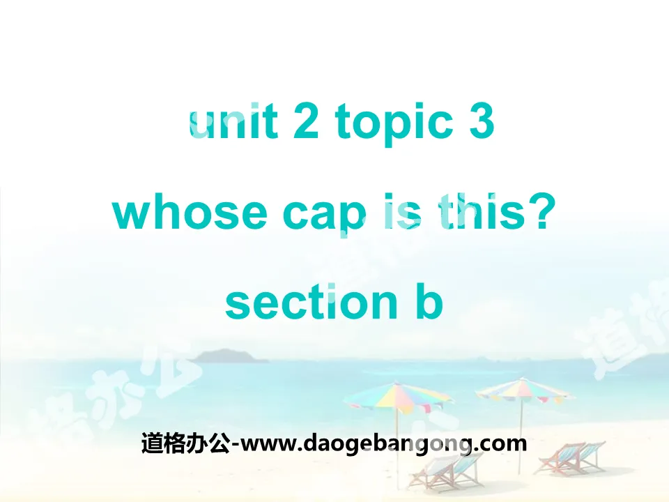 "Whose cap is this?" SectionB PPT