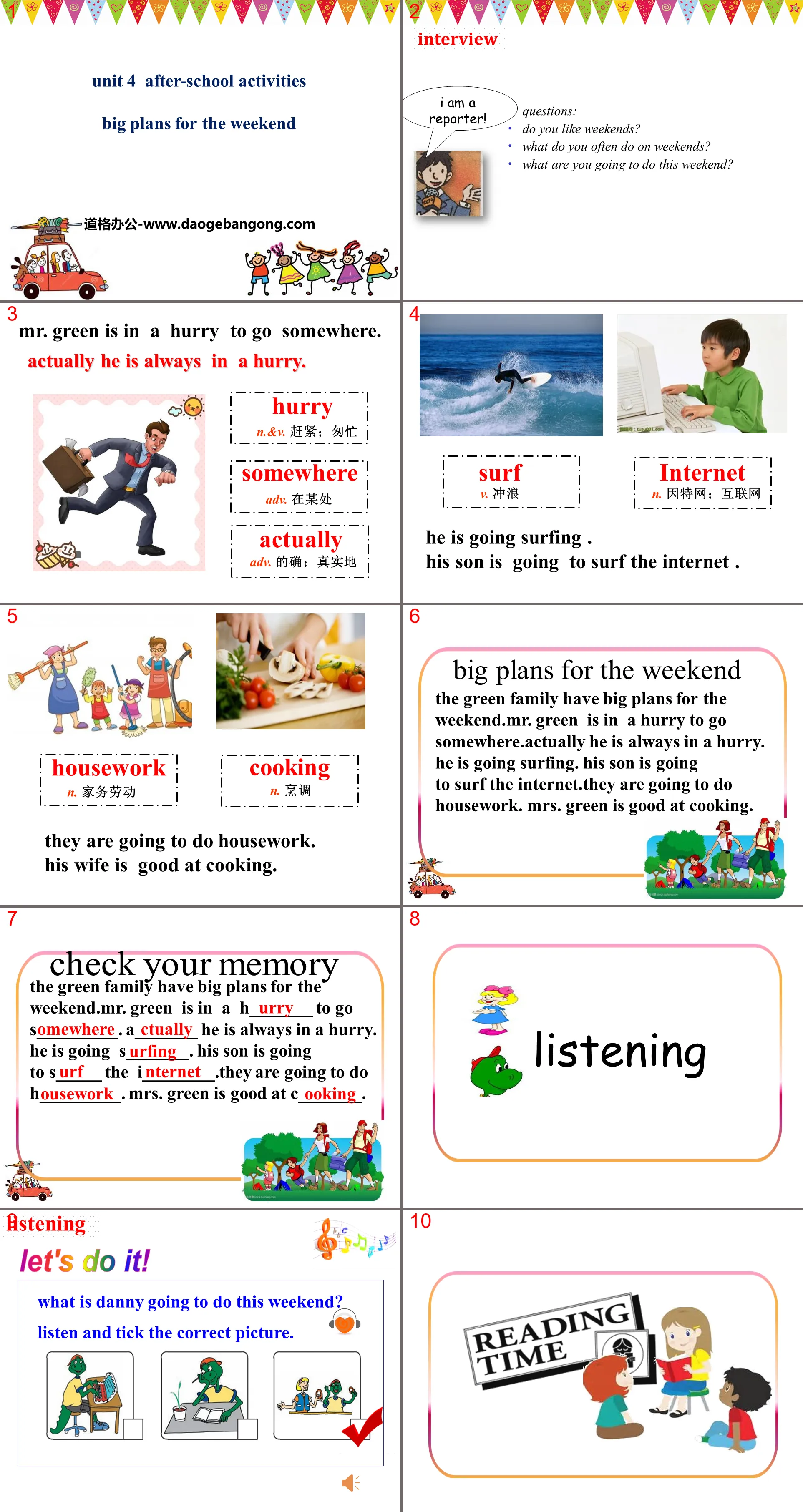 《Big Plans for the Weekend》After-School Activities PPT课件
