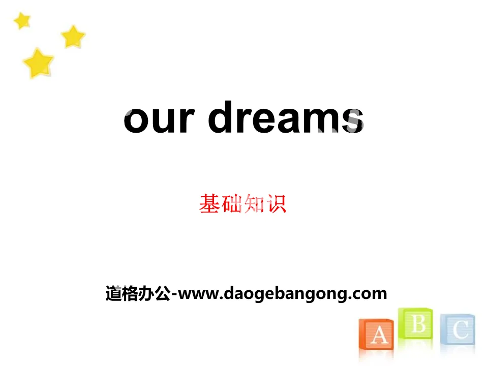 《Our dreams》基础知识PPT
