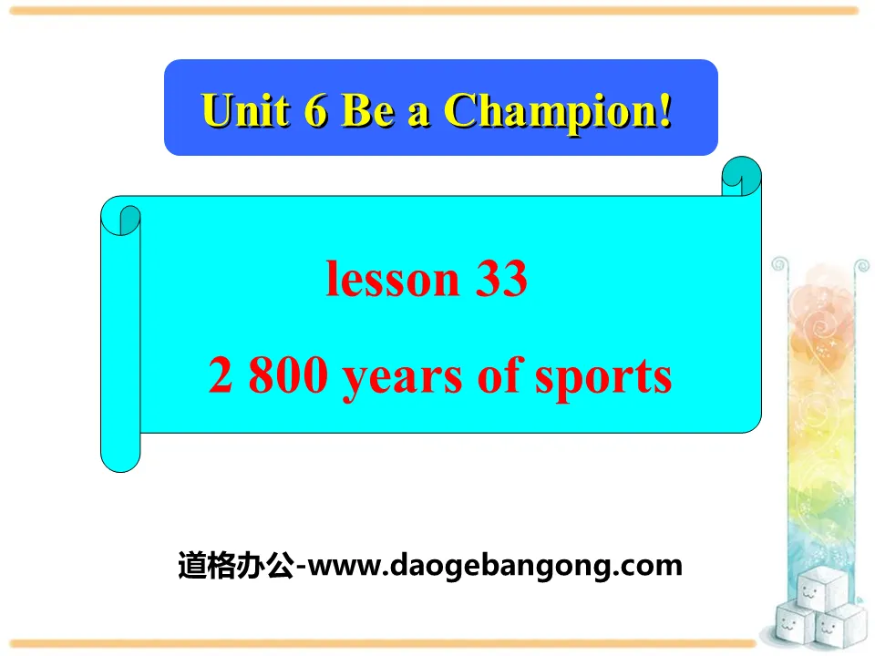 《2800 Years of Sports》Be a Champion! PPT下载
