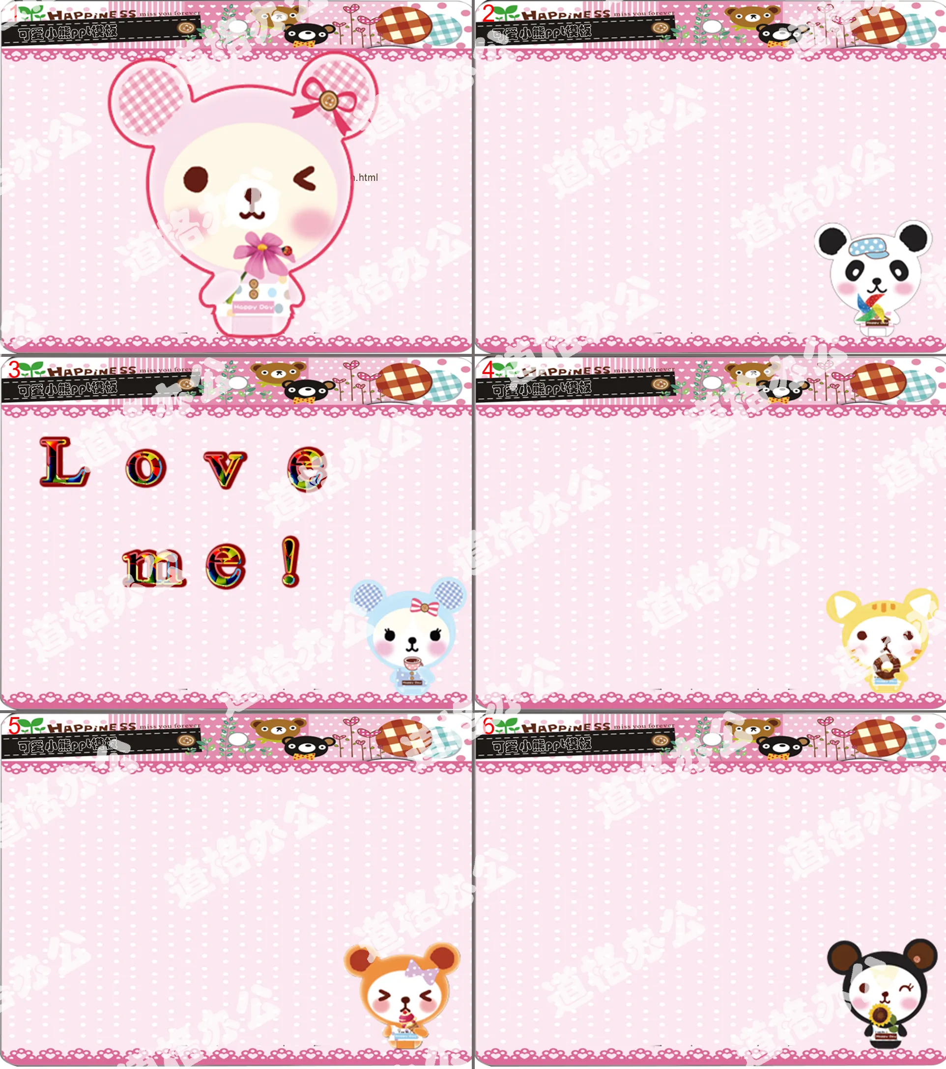 Cute cartoon bear love me slide template