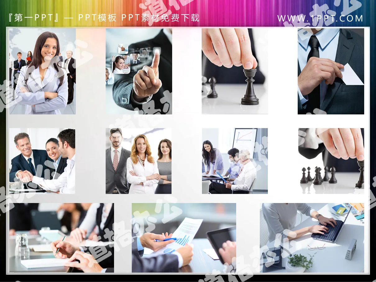 9 PPT illustrations of business figures