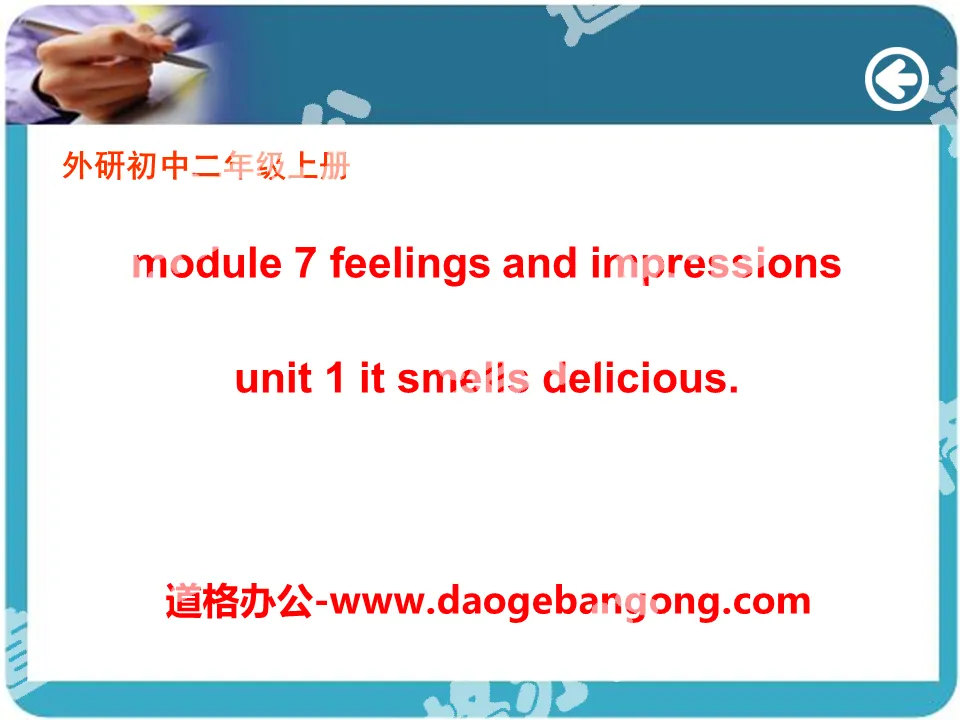 "It smells delicious" Feelings and impressions PPT courseware 4