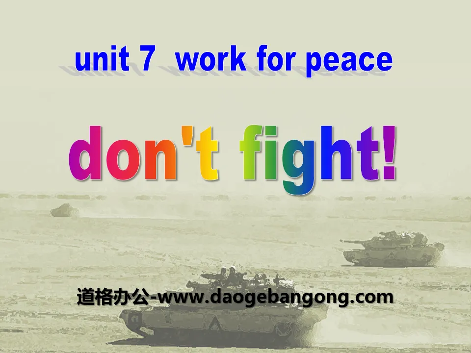 "Don't Fight!" Work for Peace PPT teaching courseware