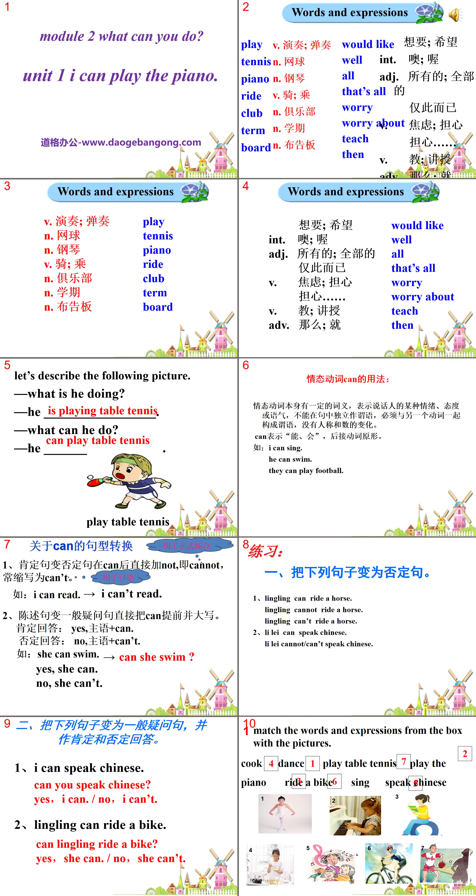 《I can play the piano》What can you do PPT课件4
