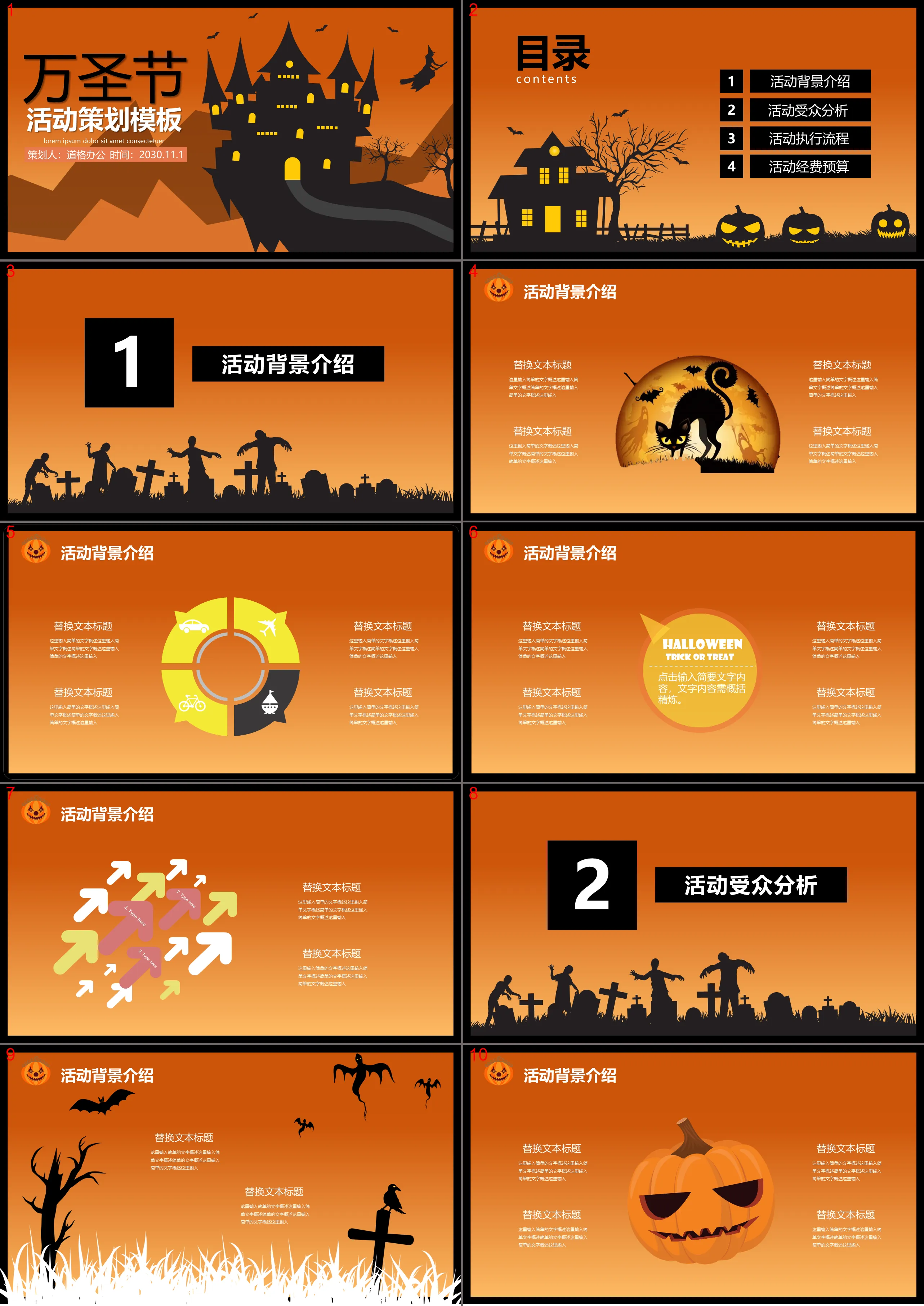 Halloween PPT template with orange gradient background