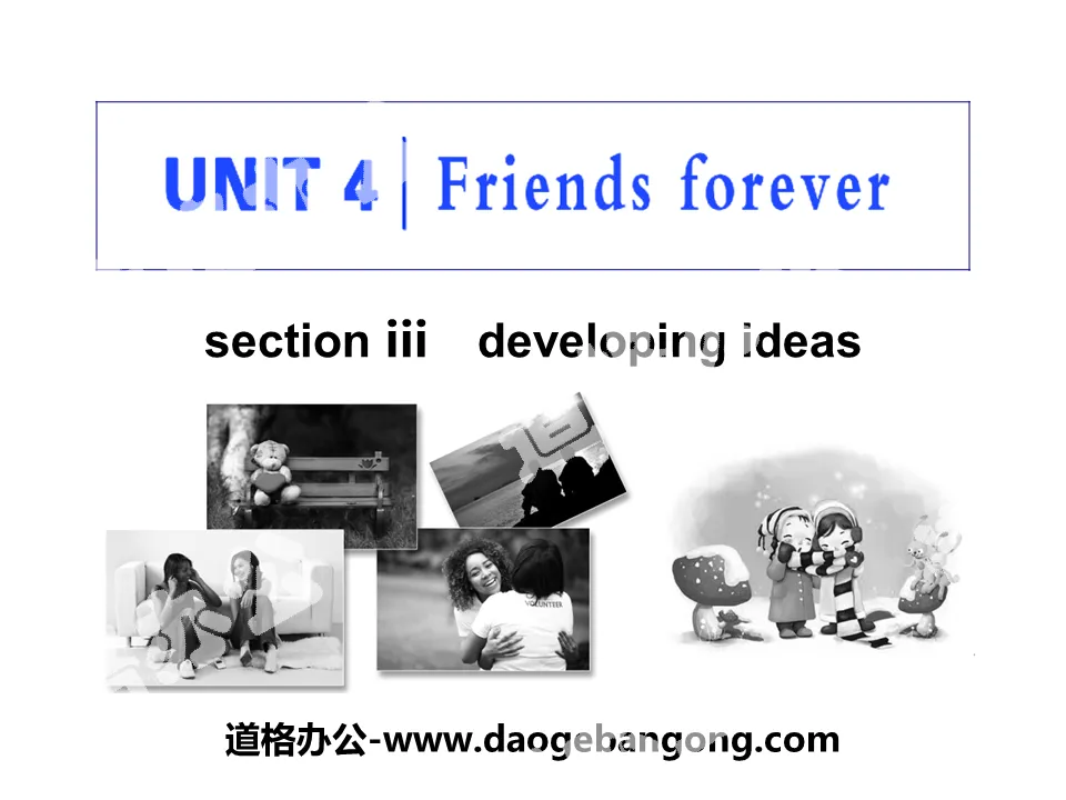 "Friends forever" Section ⅢPPT teaching courseware