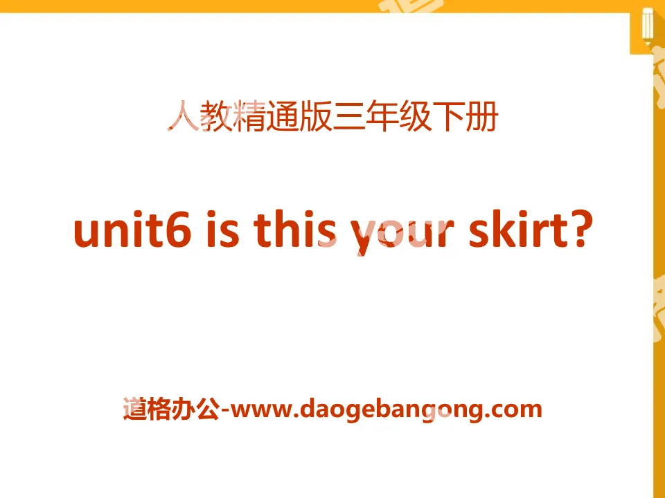 《Is this your skirt》PPT课件3
