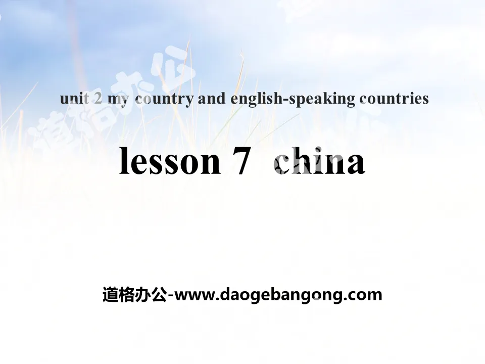 "China" My Country and English-speaking Countries PPT courseware