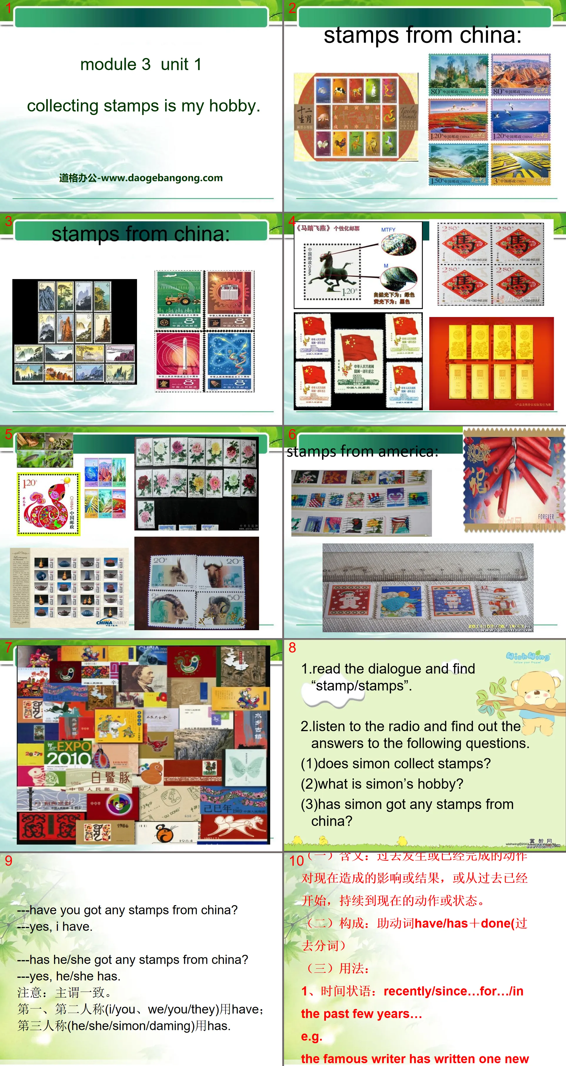 "Collecting stamps is my hobby" PPT courseware 5