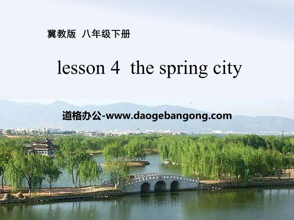 "The Spring City" Spring Is Coming PPT courseware