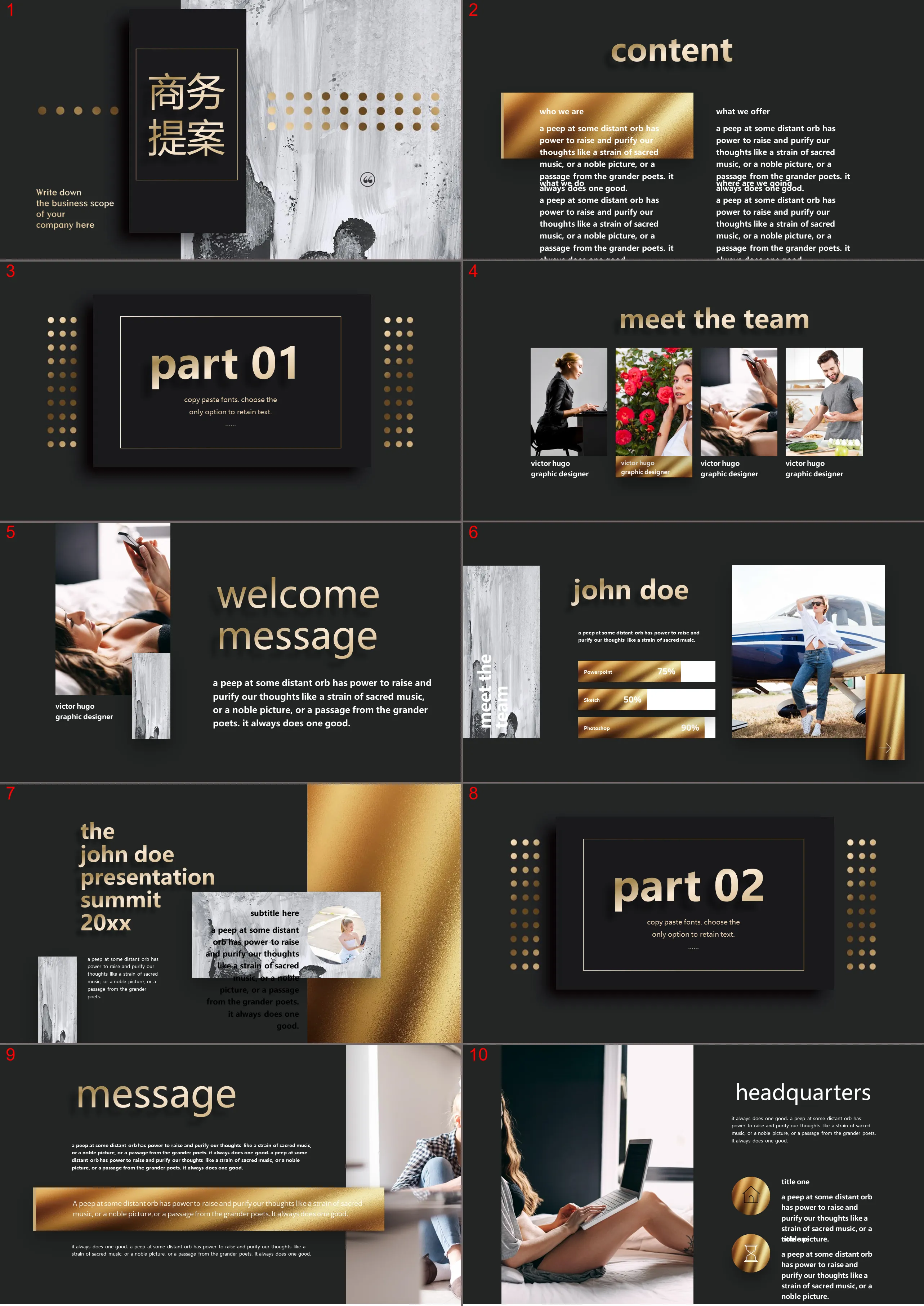 Atmospheric black gold European and American style business proposal PPT template