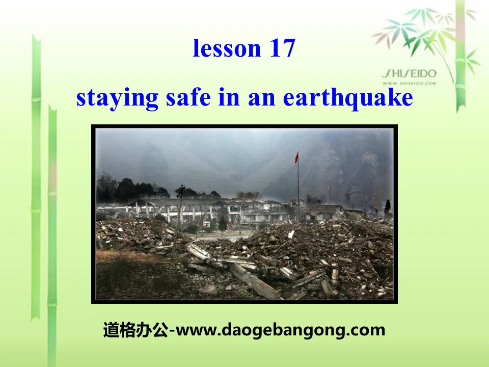 《Staying Safe in an Earthquake》Safety PPT