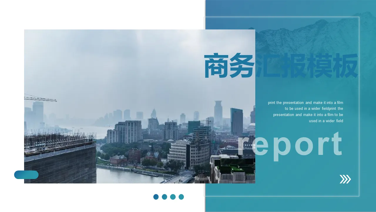 Blue business report PPT template with river bank city background